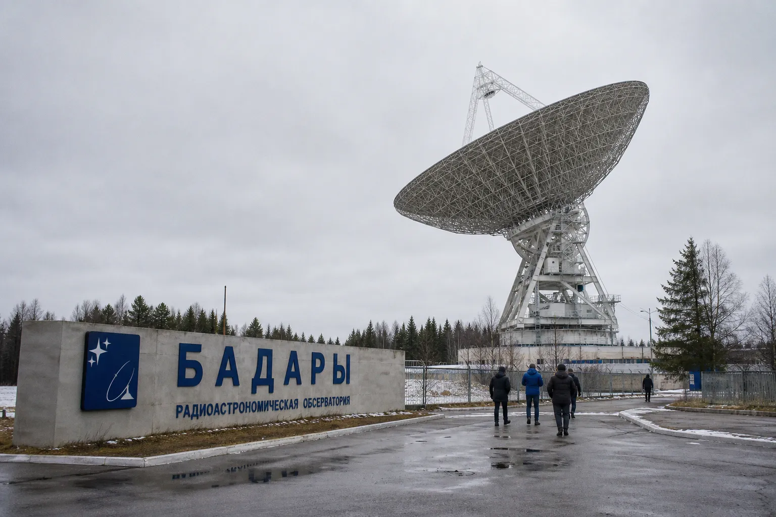 Загадочный радиосигнал из глубокого космоса опроверг теорию происхождения всплесков